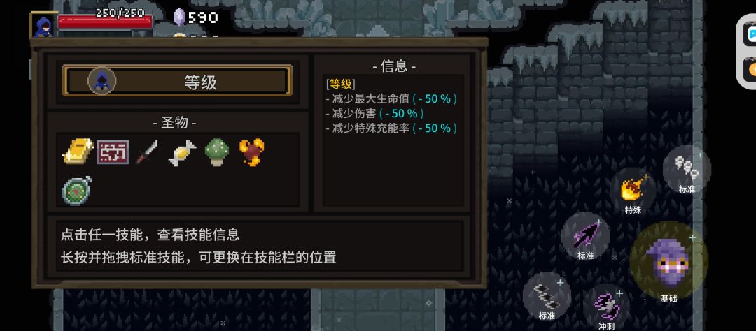 修复漏洞 1