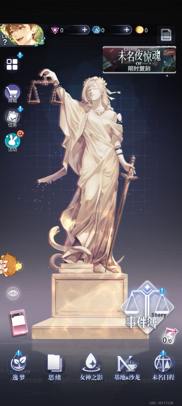 我不行了 2
