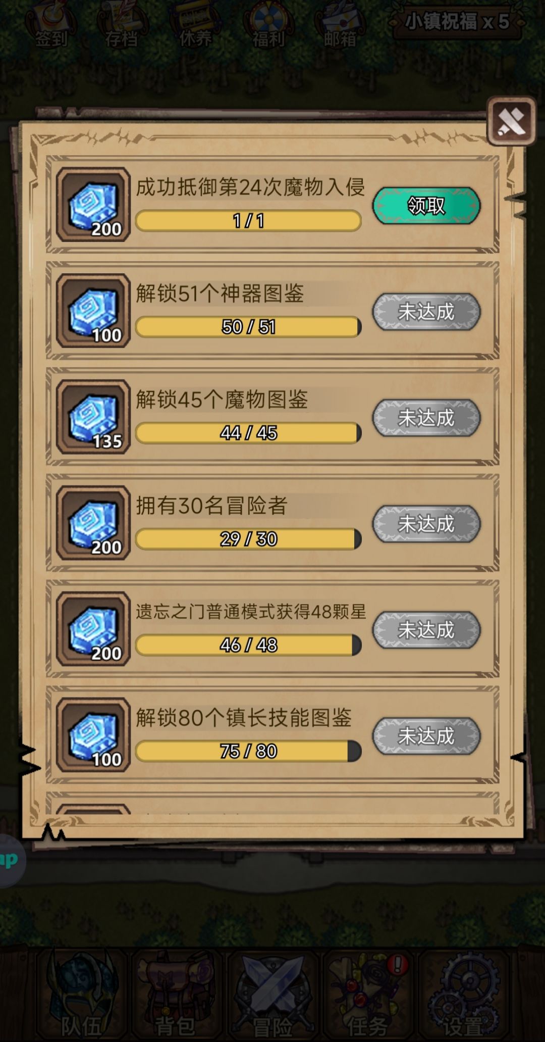再也不会给我乱塞乱七八糟的特质了 1