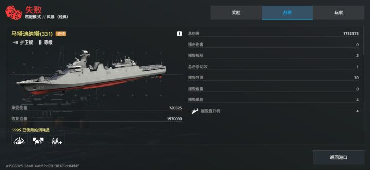 救命啊😭截图