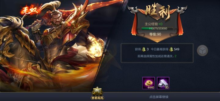 活动截图
