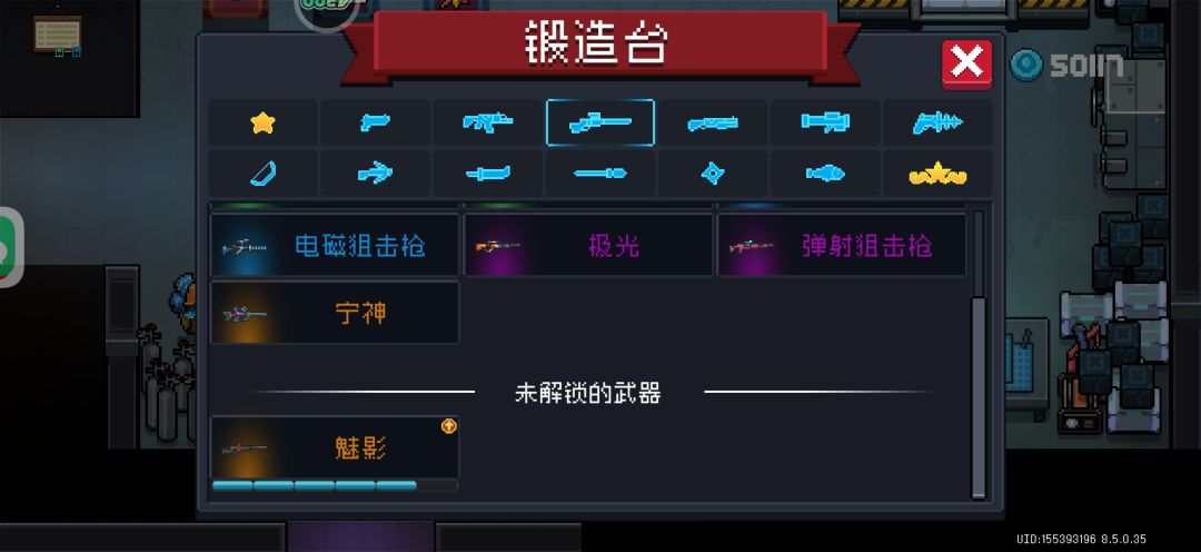 一直不爆武器怎么办 3