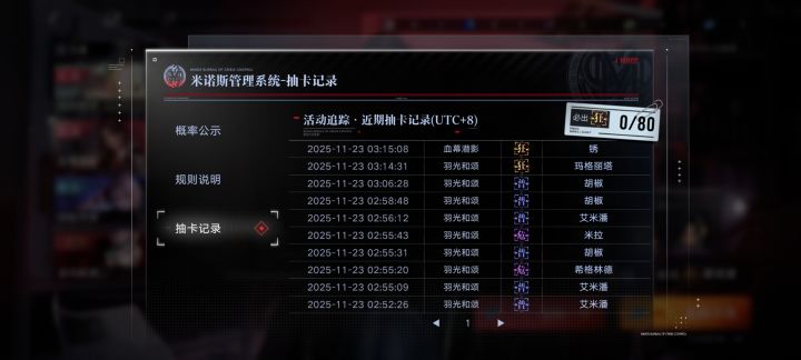 啊?????截图