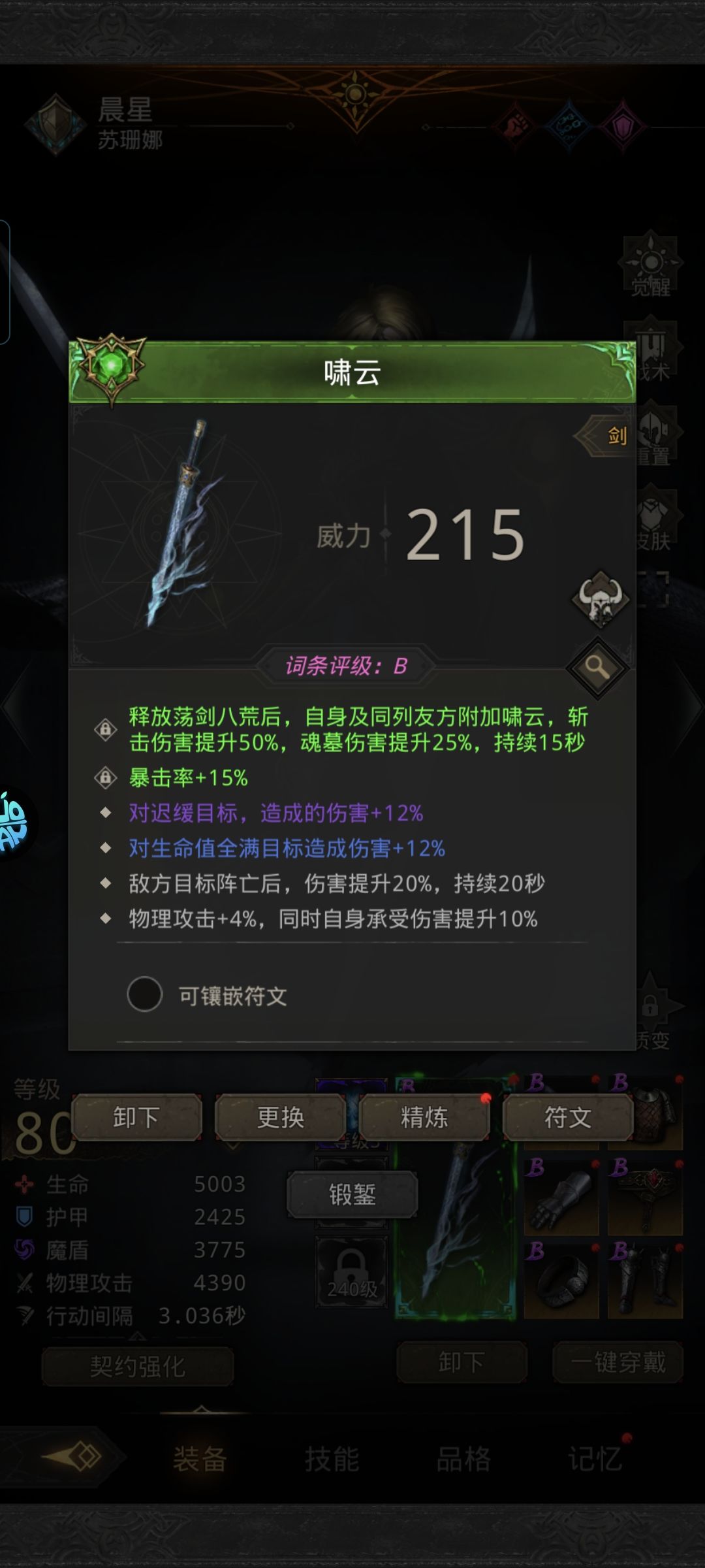 求大佬解答 1