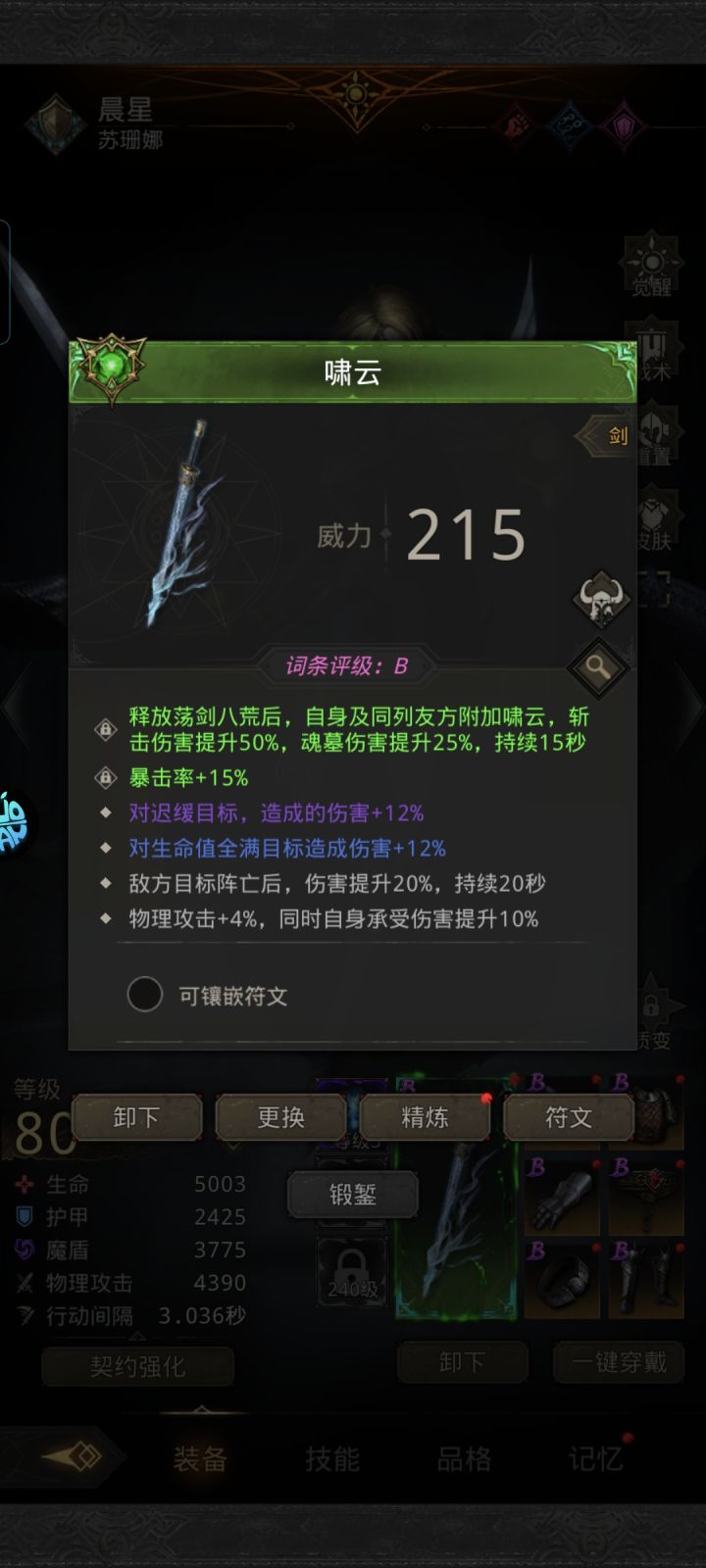 求大佬解答截图