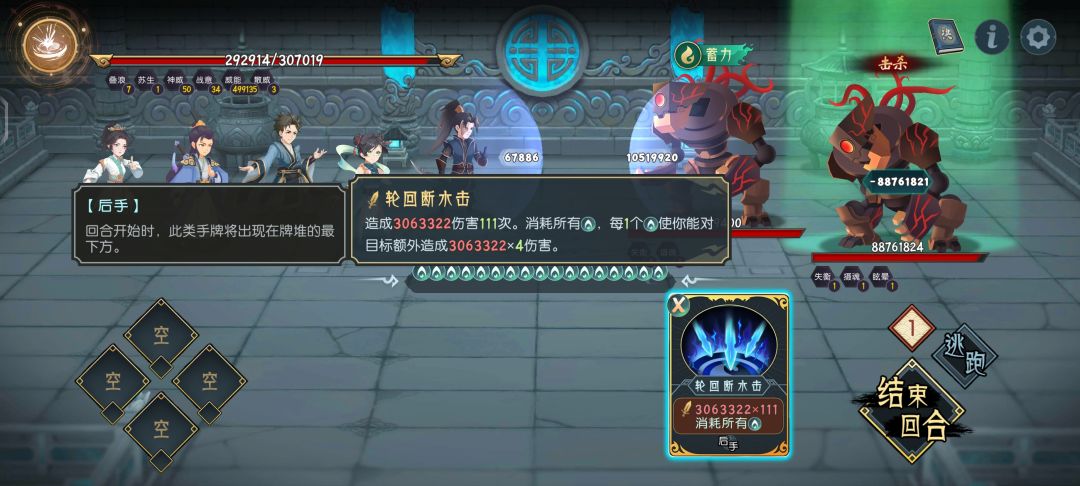 水塔15关,五层 5