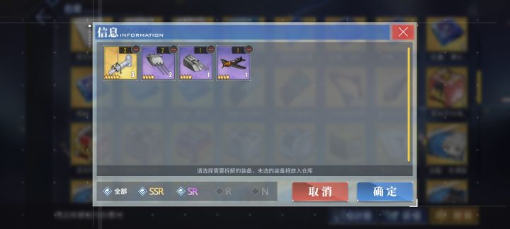 捅了液压窝了截图