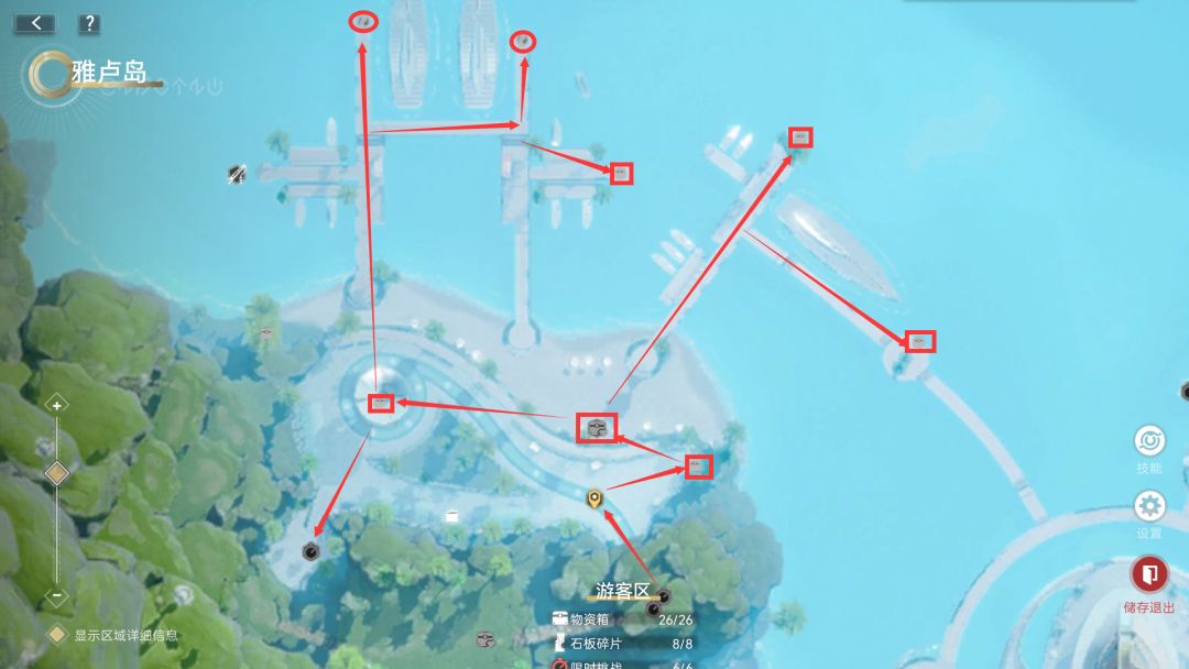 环岛归墟第三天全收集(游客区) 3