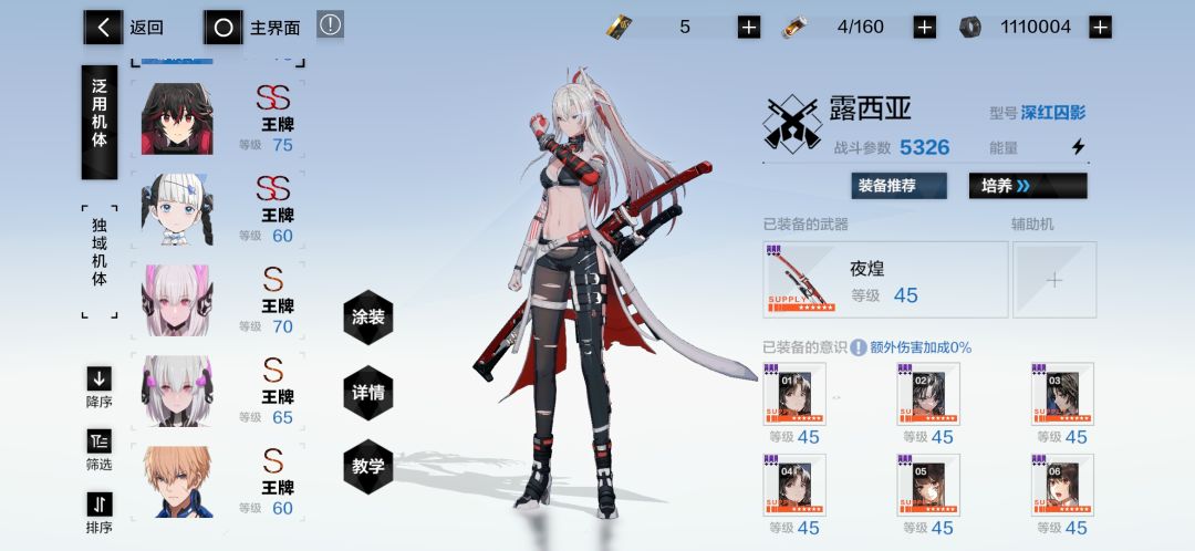 动态图片 5