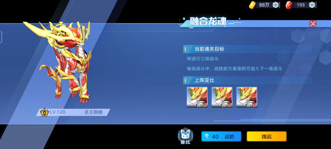 这怎么打啊 老是原地罚站 2