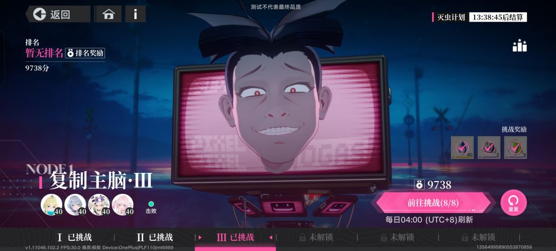 动态图片 4