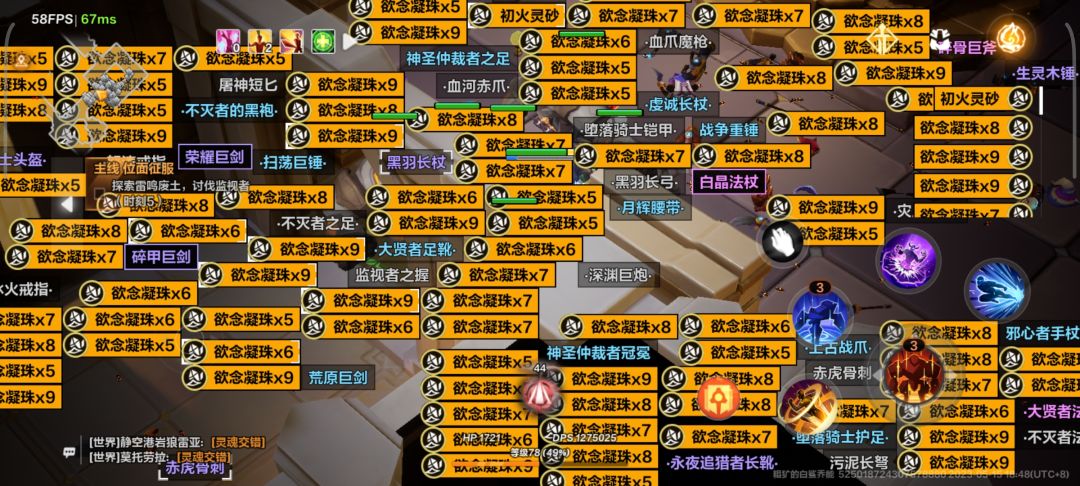 召唤武器,装备的爆率好低啊 1