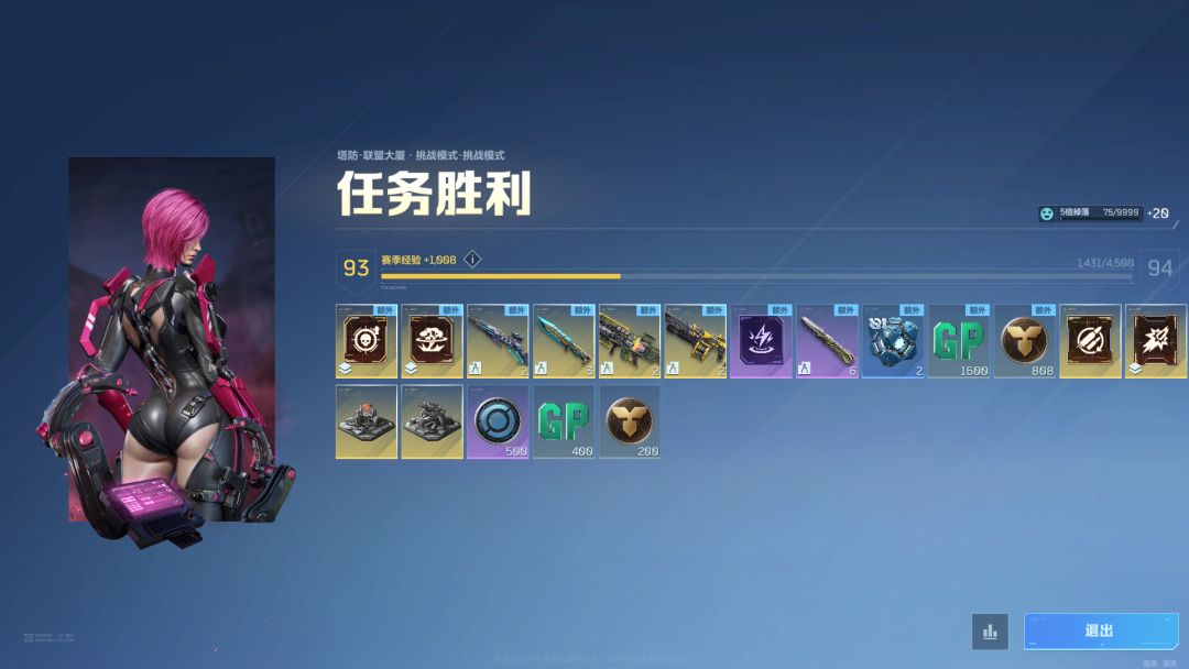 一门双至尊 1