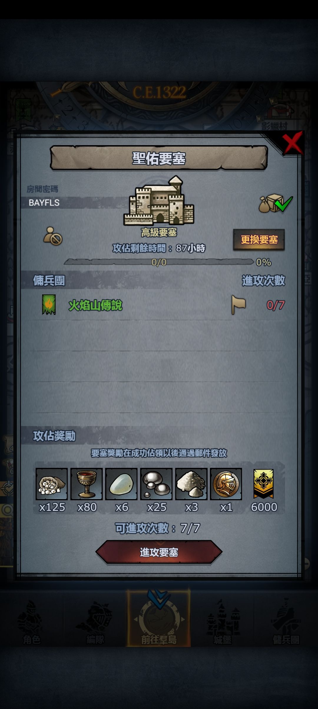 可摸可拆 1
