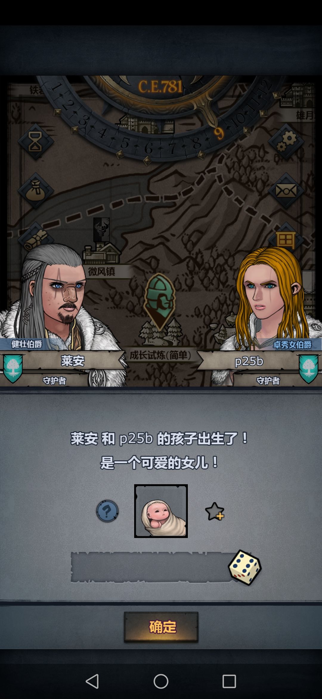 好好好,这样生是吧。 2