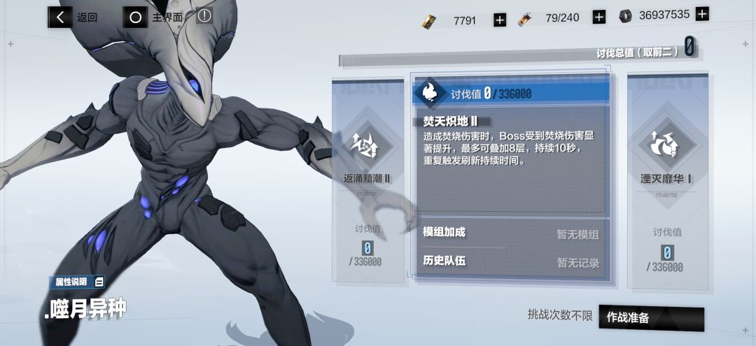 周三鏖战点(9.2) 3