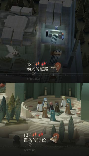 【考据】Vertin名字的三种可能含义