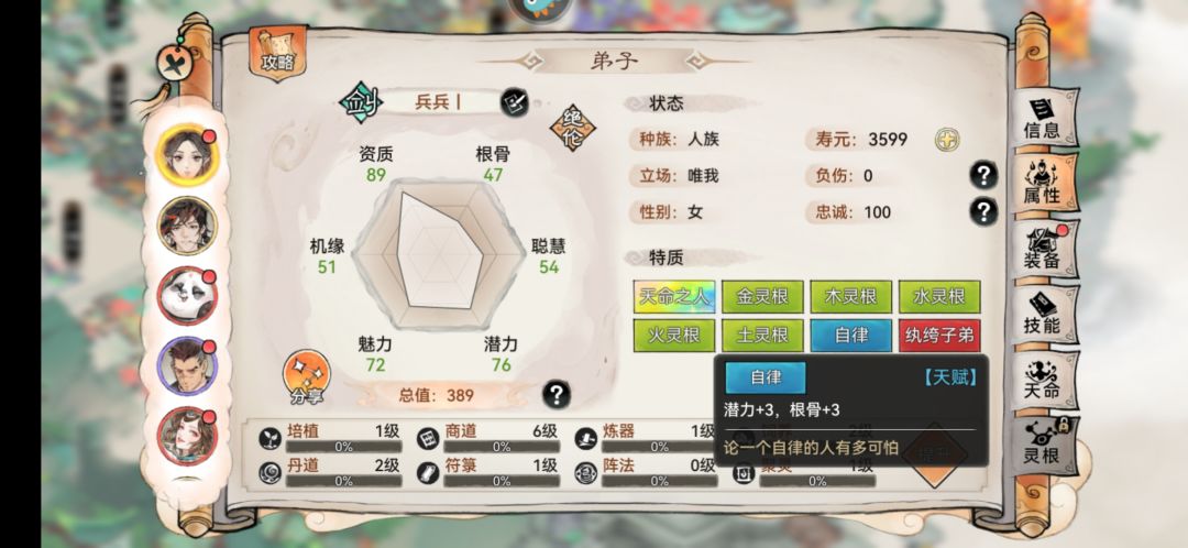 吊游戏,乱改! 2