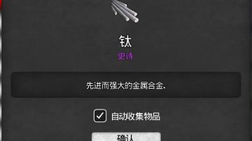 【钛的获取方法】