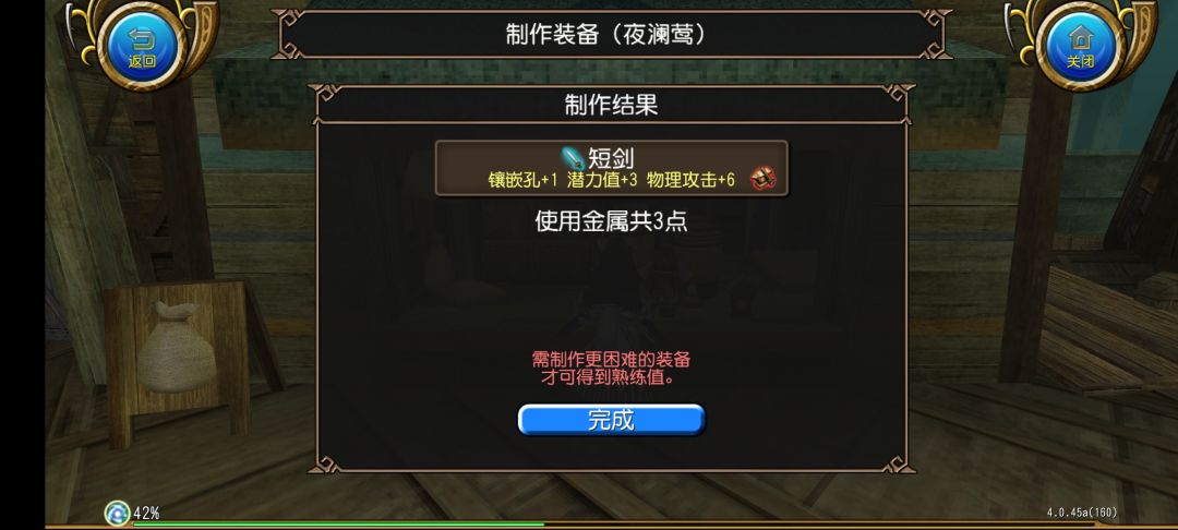 不是，搞什么？每次都这样。截图