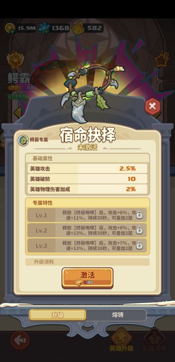 3月16日更新后，该怎么玩