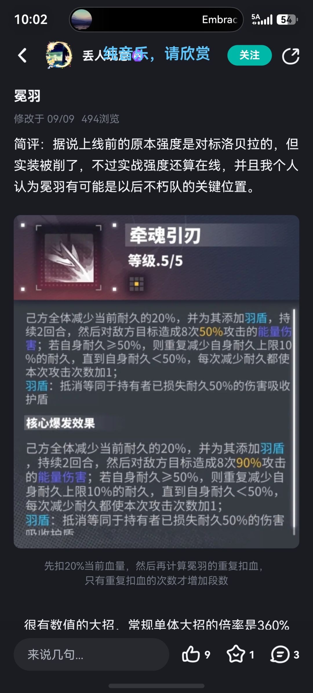 预言家来了 2