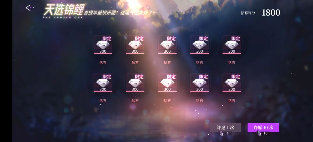 有人抽到过这个吗? 2