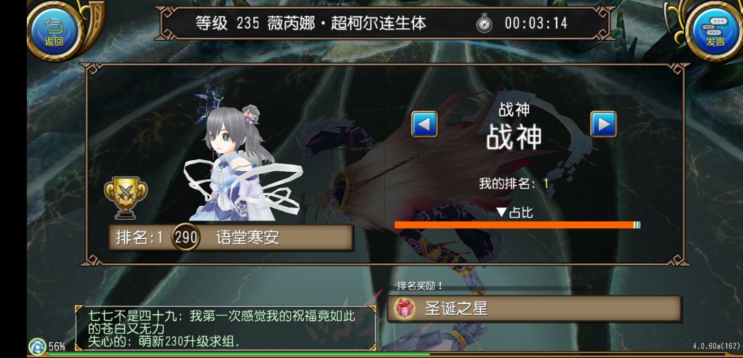 三块皇魔牌压缩饼干 1