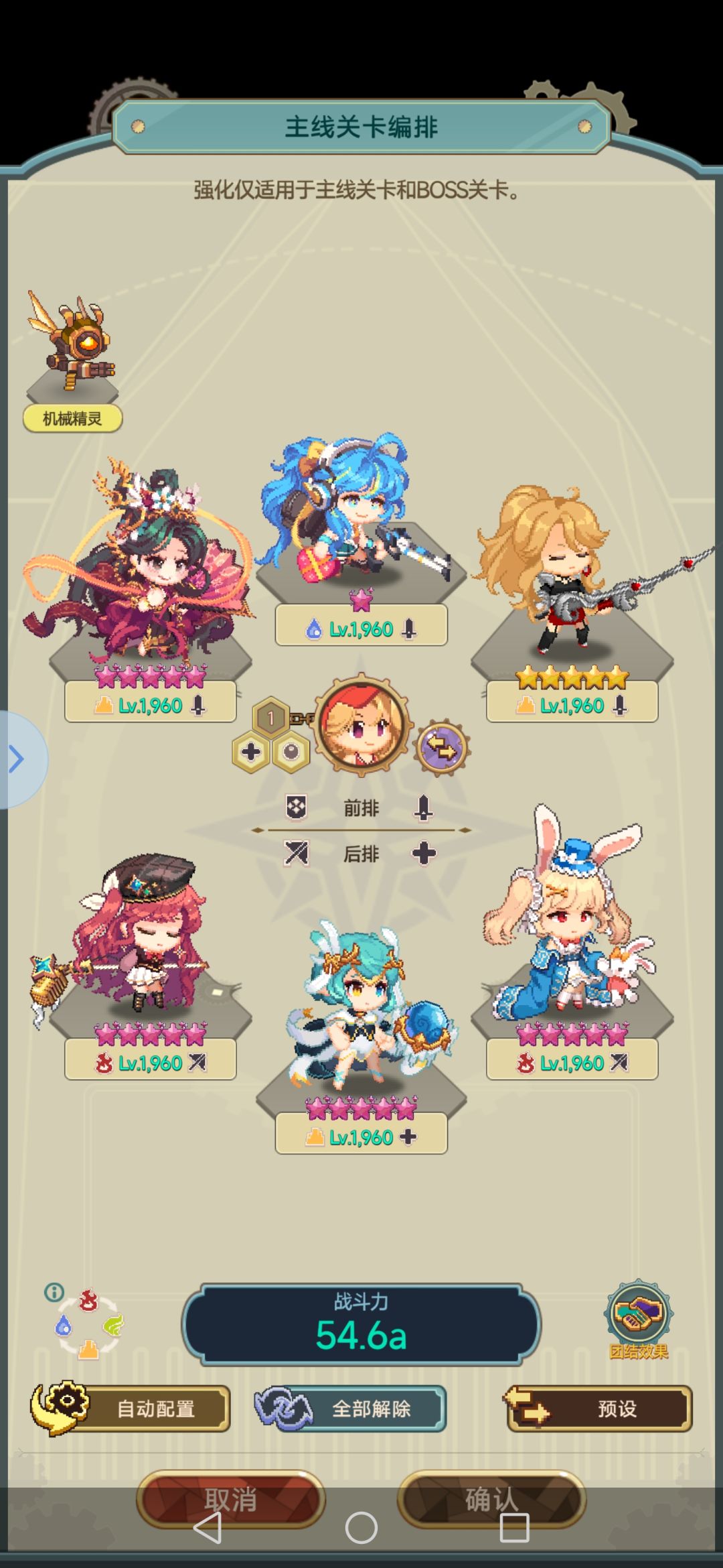 晒配队拉 1