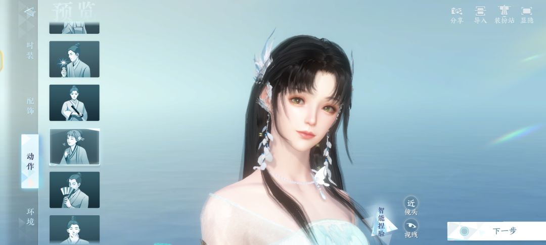 有没有踏北尘云川雪青的一起🥺 2