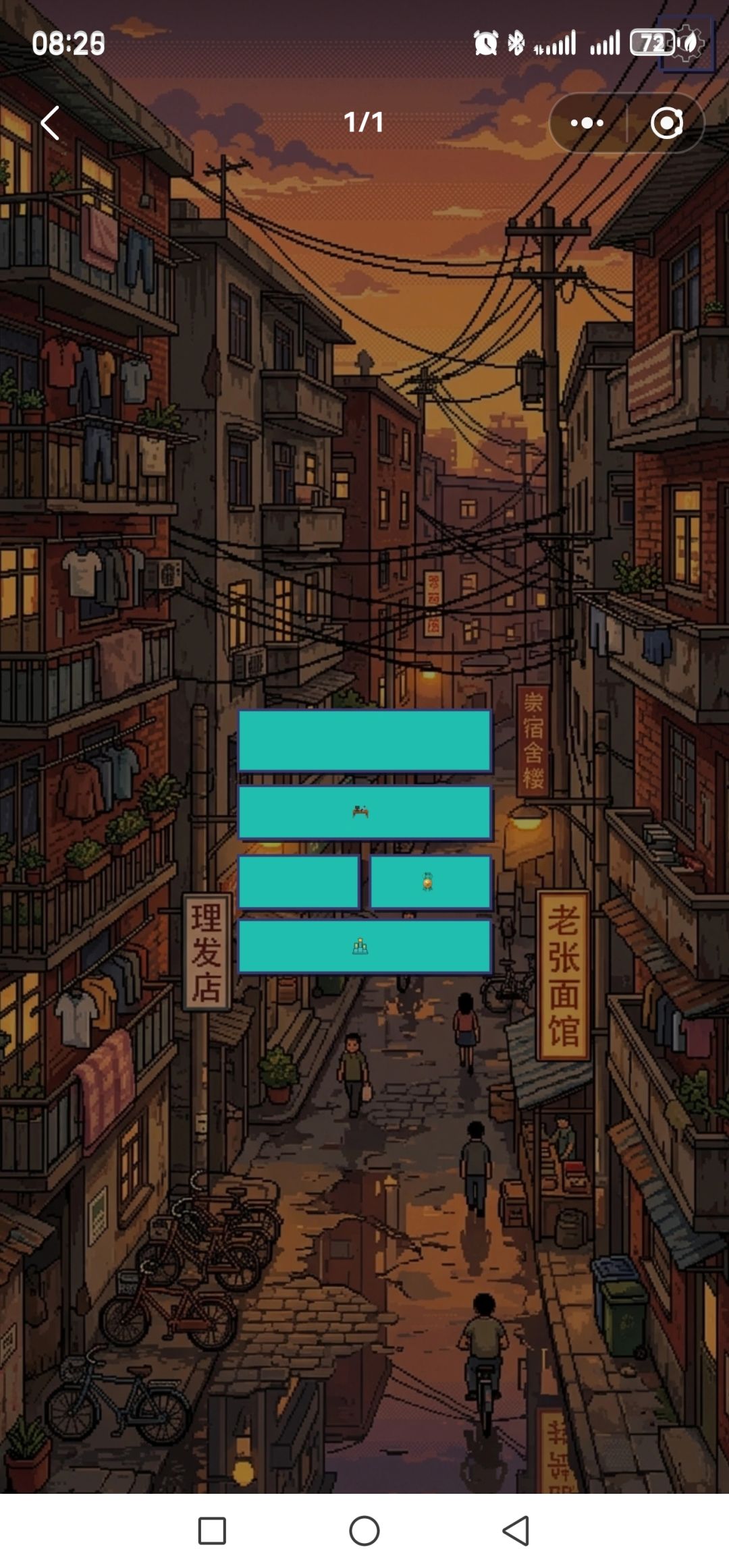 动态图片 3