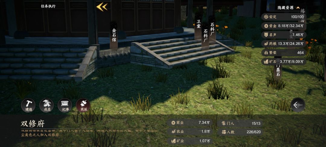 建筑 3
