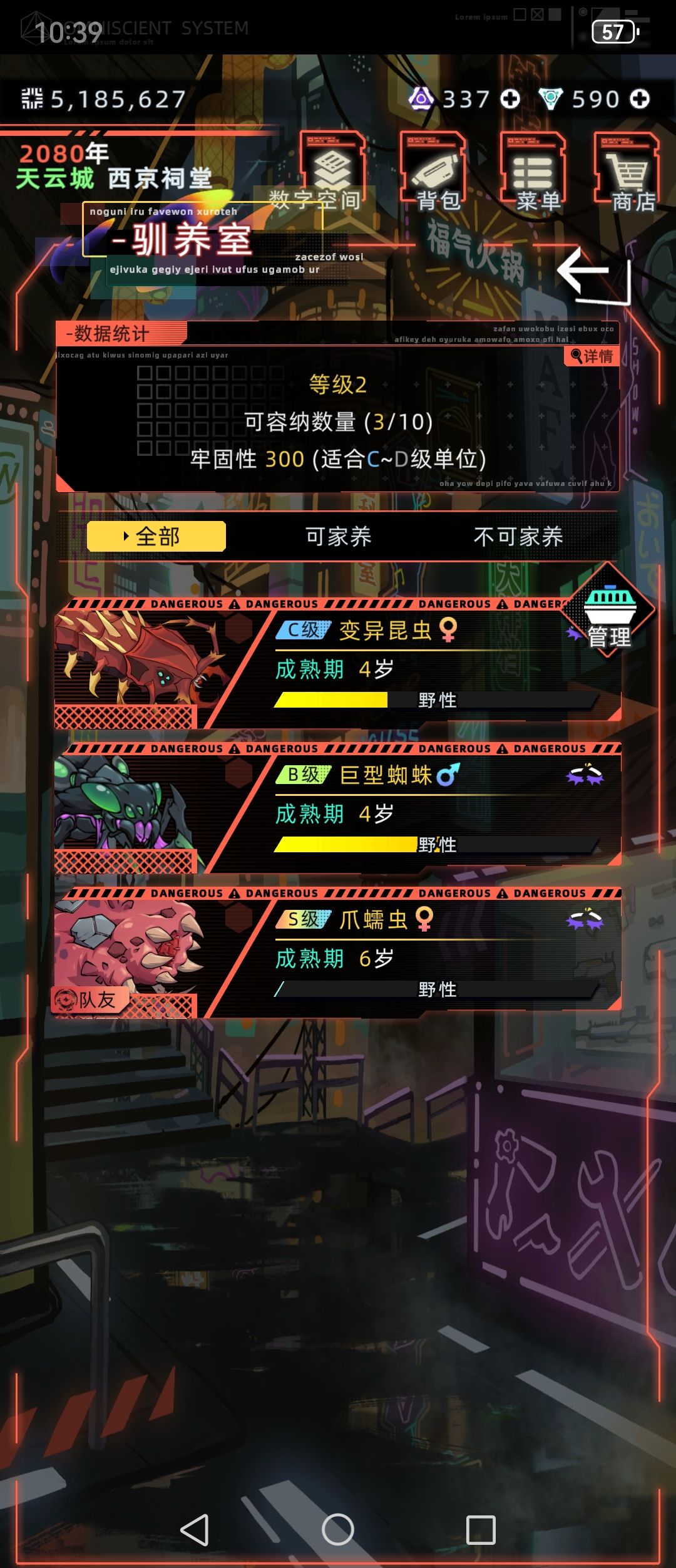 第一次三S 1