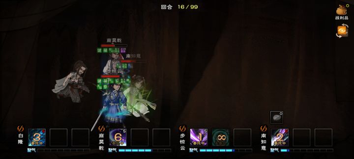 暴揍夜天子截图