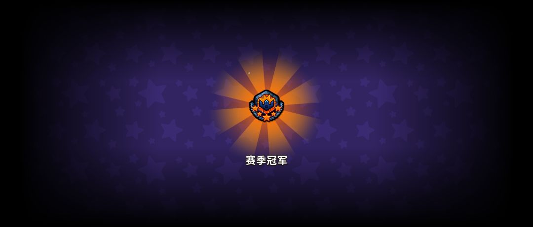 打完收工 2