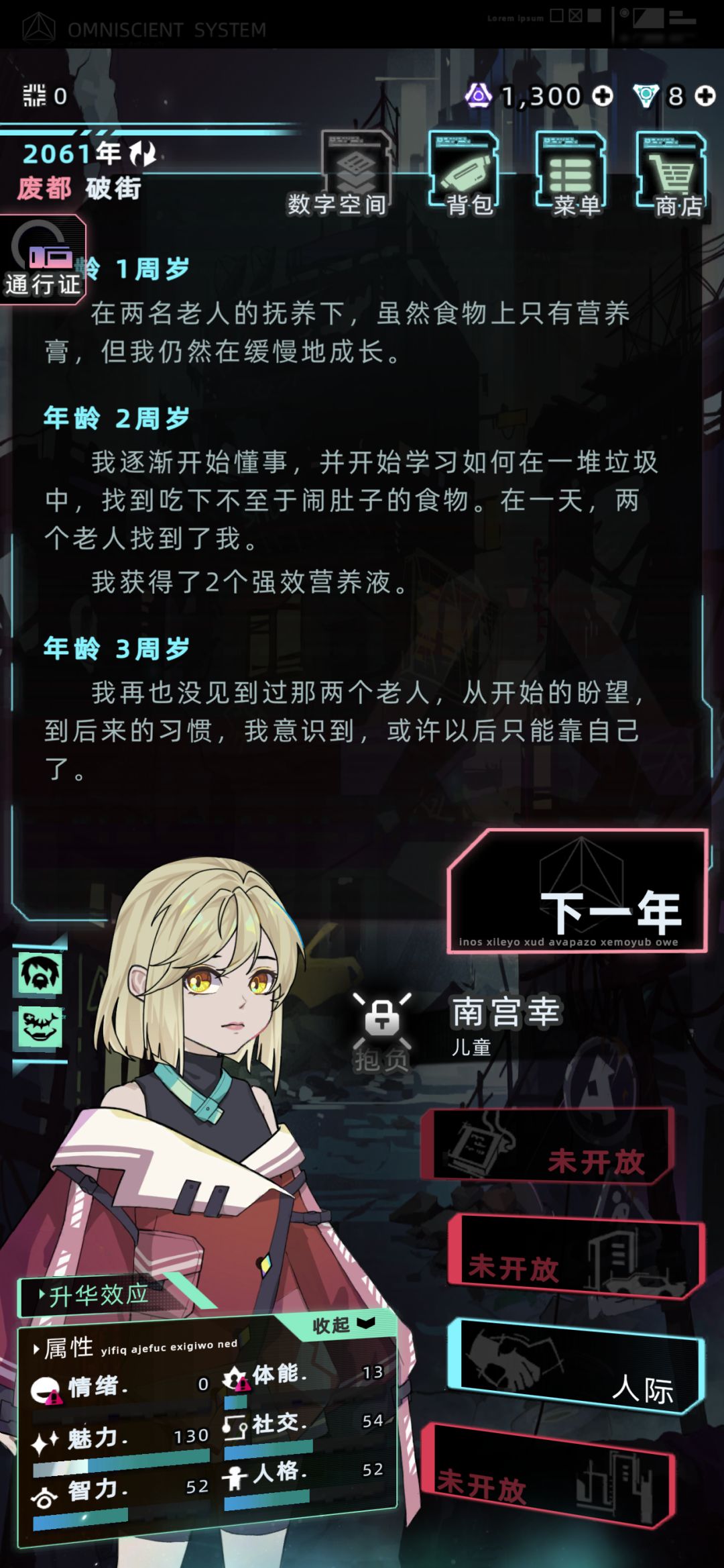 能roll出这个外貌,你不用死了 1