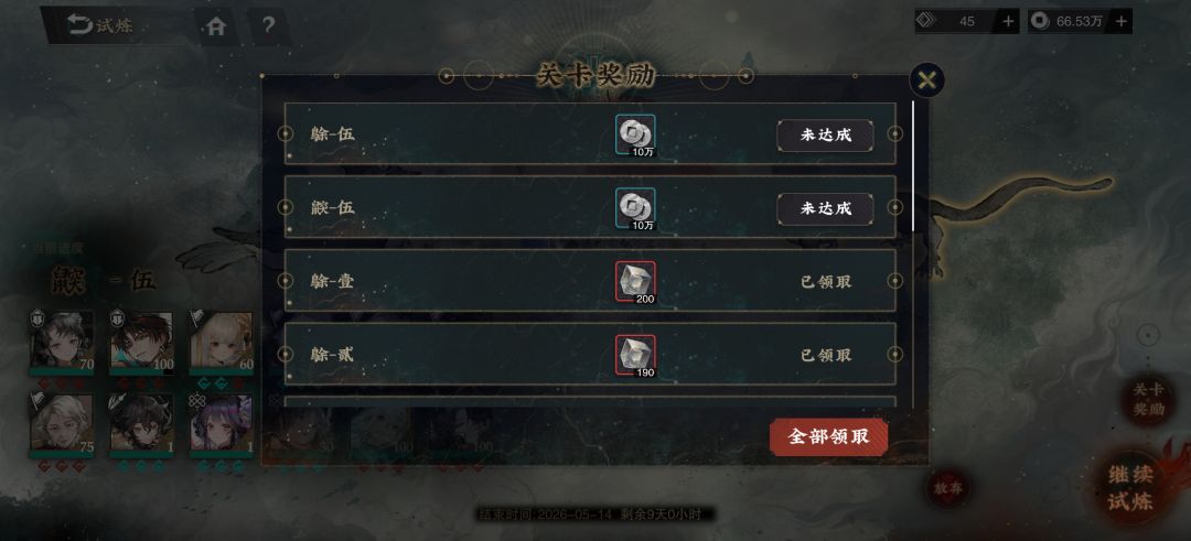 萌新入坑赶上了最好的三个限定池子 2