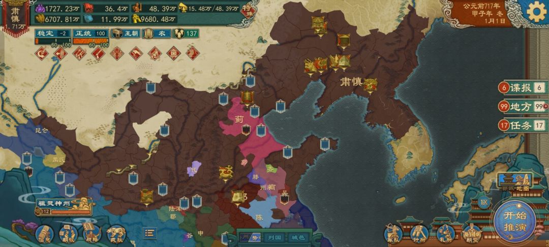 简直无敌 2