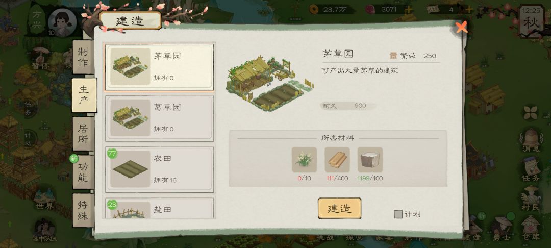 回游5小时20人口变40 3