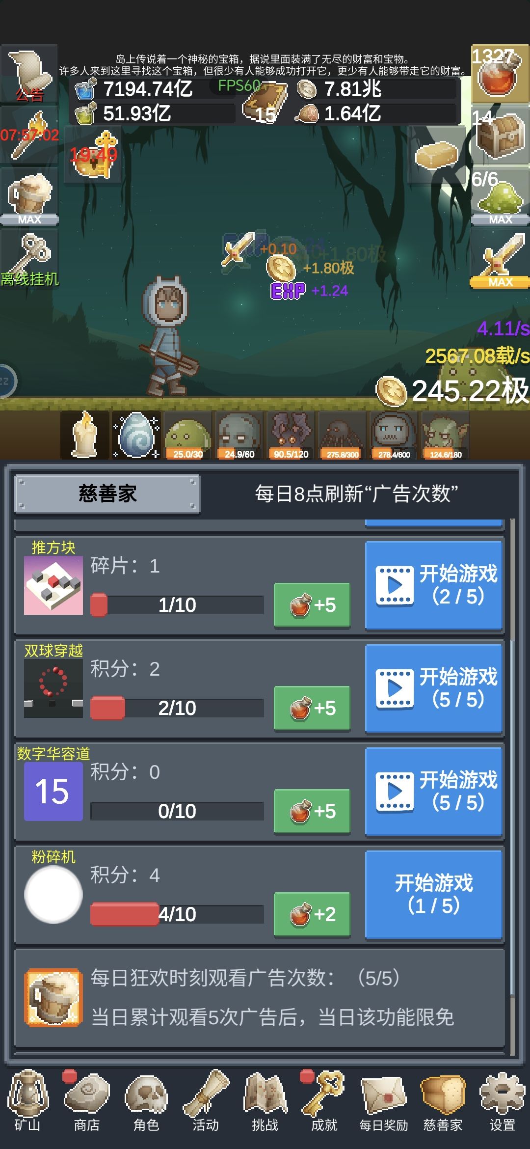 最难小游戏双球穿越 1