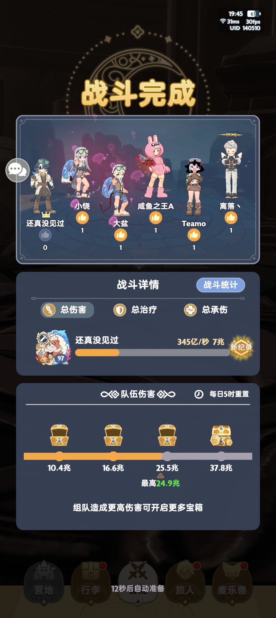 标题 1