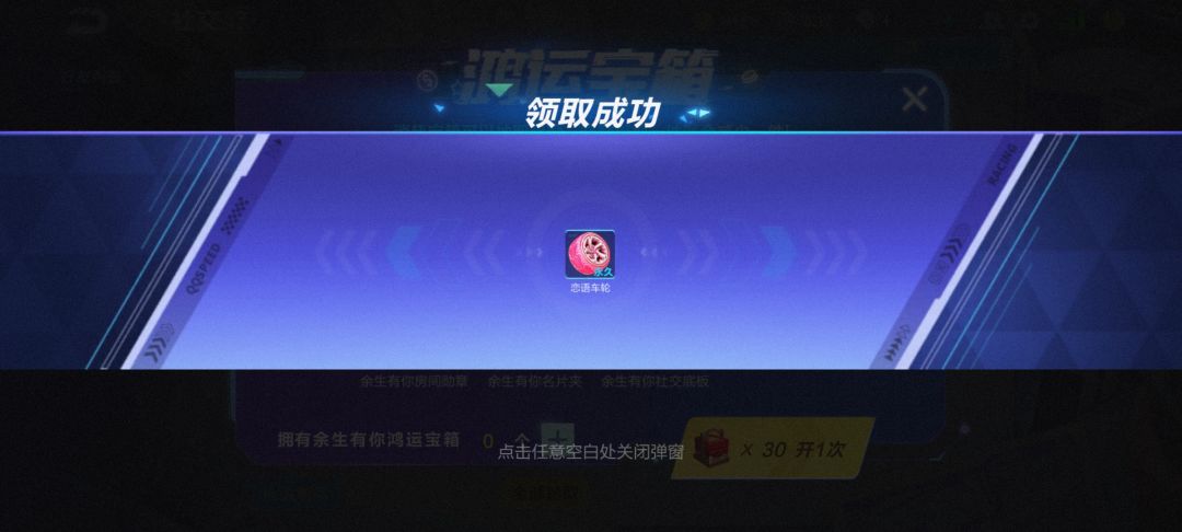 看见别人发的，自己寻思抽一发 2