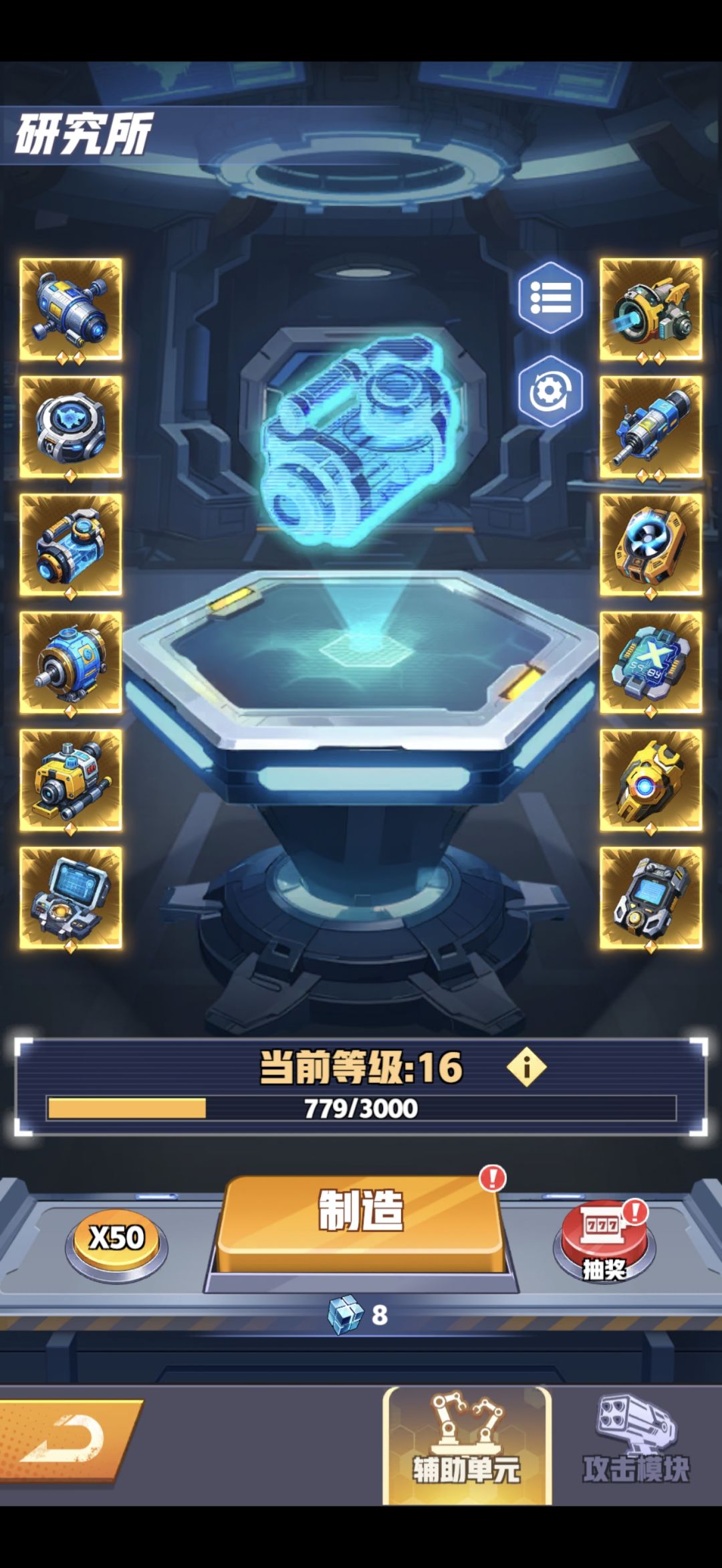 再说一下加战力比较猛的几个点吧 2
