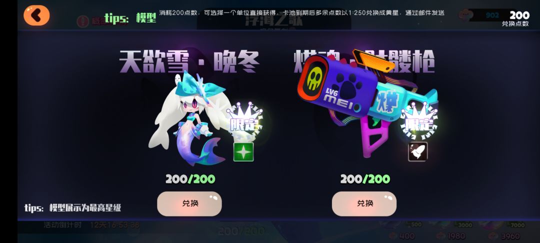 100抽想要的都出来了 3