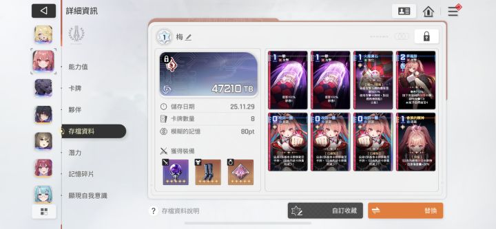 求看看选哪个截图