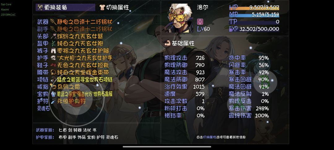 动态图片 2