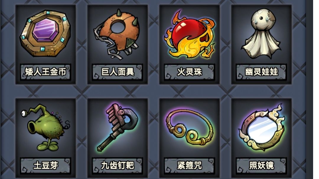 把水晶商店搬空，能提高传说宝物概率吗🐱？截图