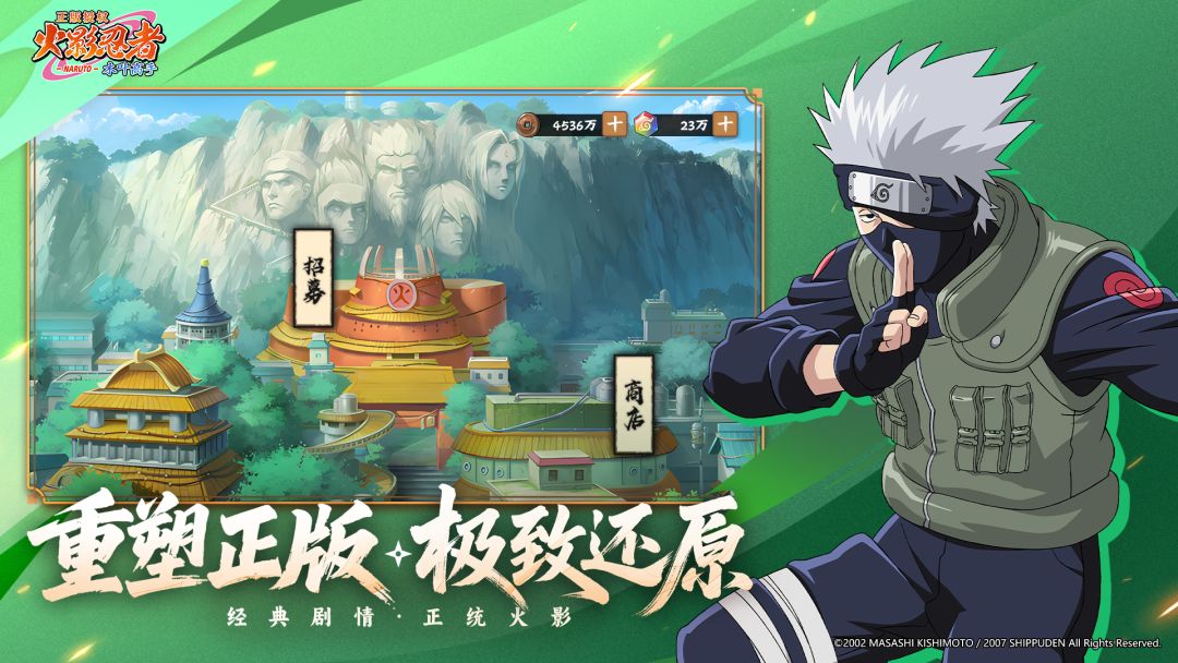 攻略手册-2截图