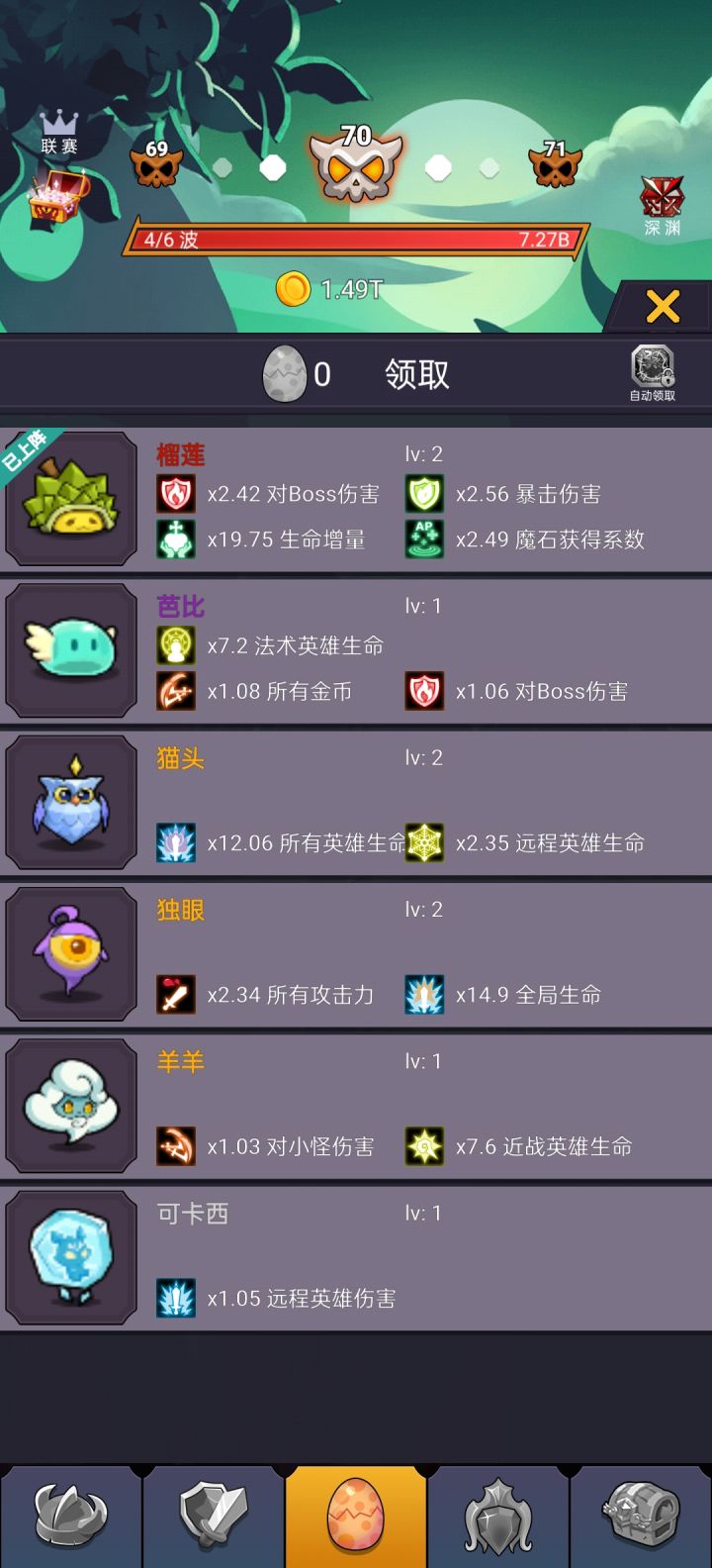 抽奖啊截图
