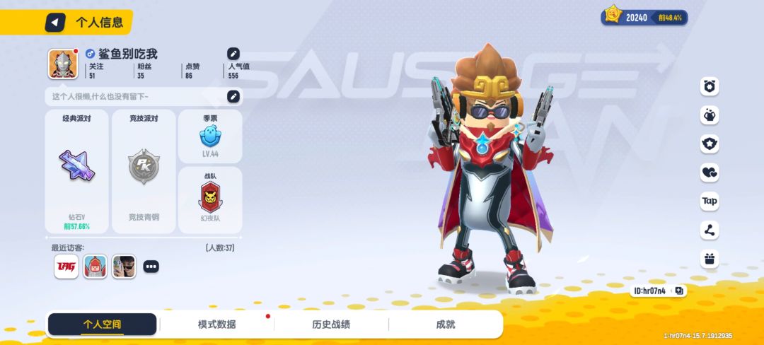 求一个大师段位的师傅 1